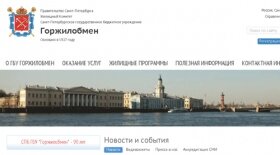 Приглашаем принять участие в семинаре от ГБУ 